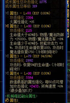 剑帝还能玩吗？要不要转剑魔呢！！！5