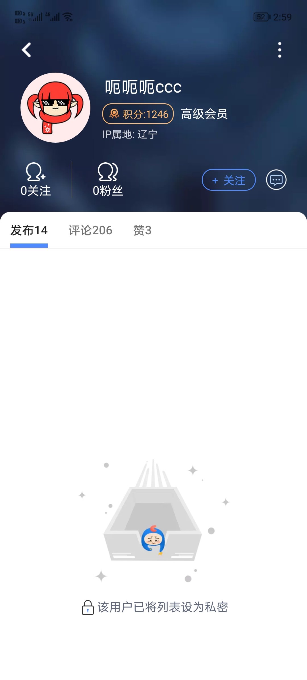 为什么这么多锁历史发言的？2