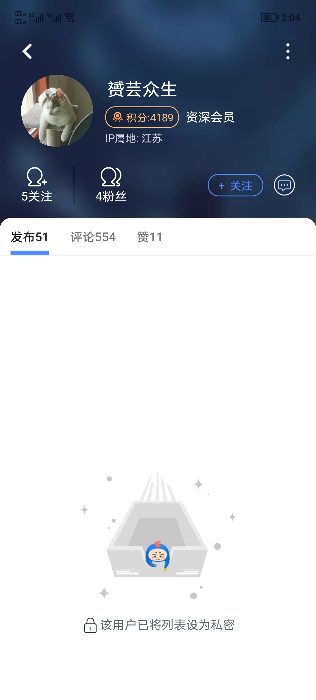 为什么这么多锁历史发言的？8