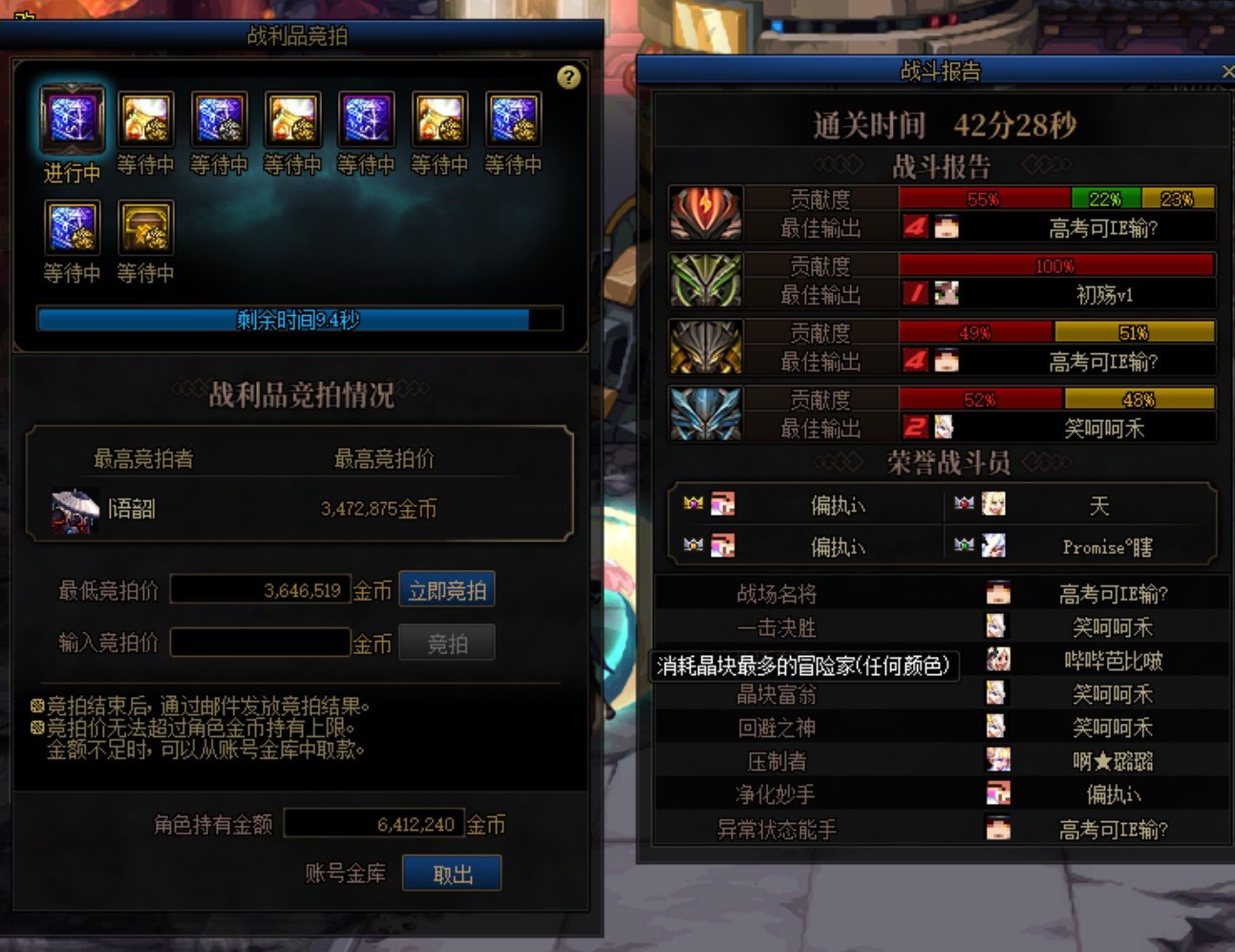 第一次战场名将嗨嗨嗨1