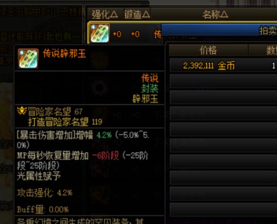 这算不算捡漏了1
