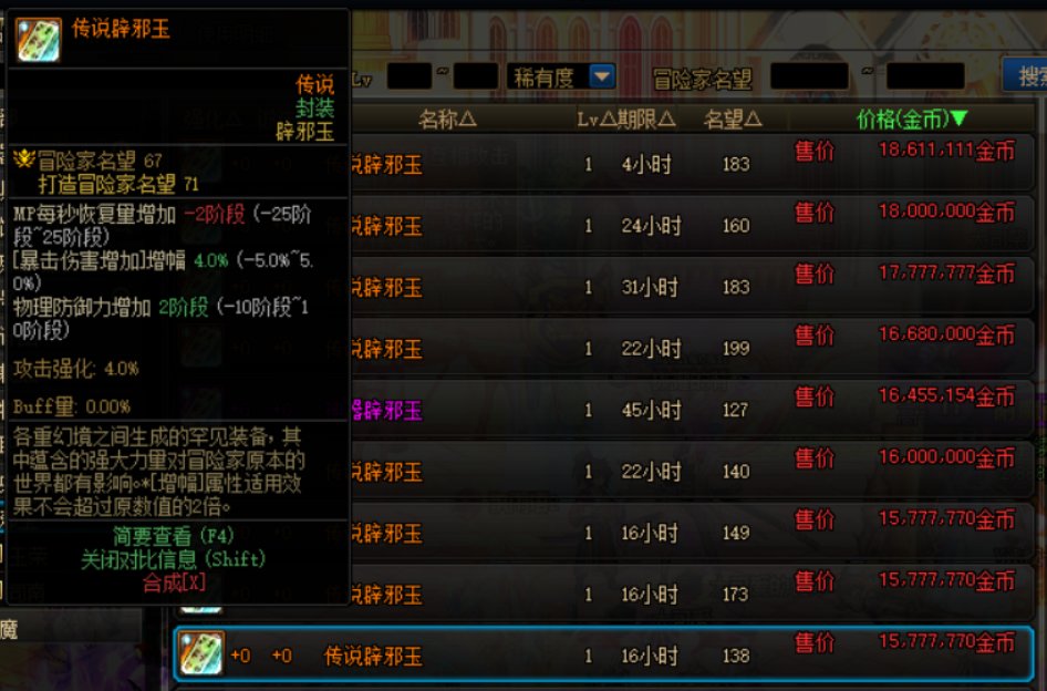 这算不算捡漏了2