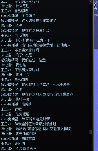 头次遇见2