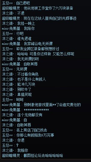 头次遇见3