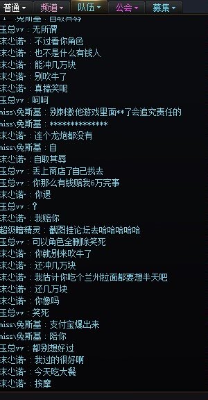 头次遇见4