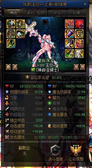 头次遇见6