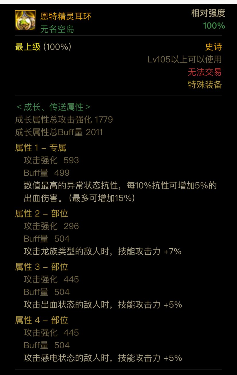 实在只有这个耳环可以替换了1