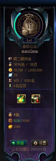 斗鱼跨二晓奶爸专属公会收人（每周30波巴卡尔）1