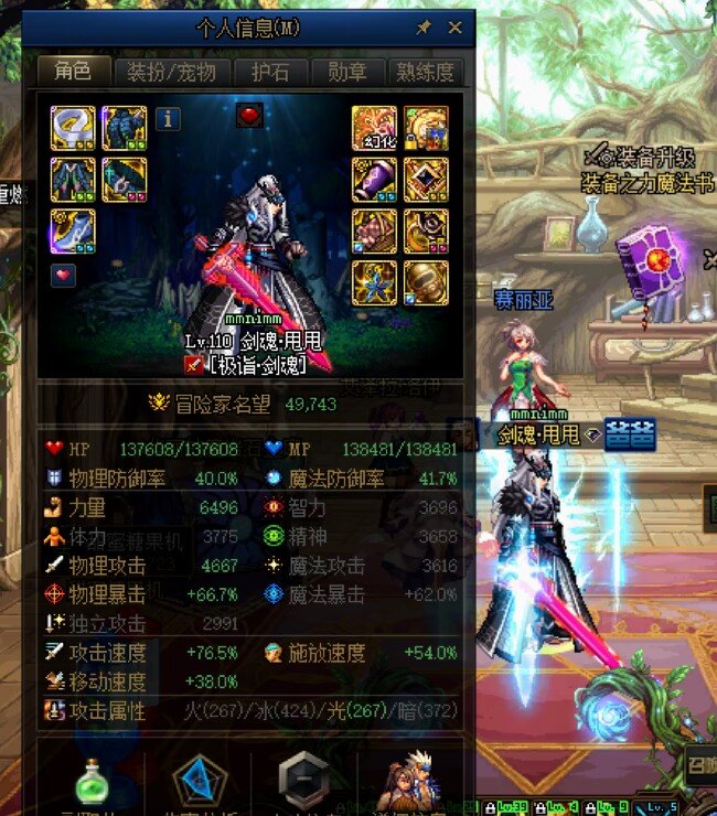 斗鱼跨二晓奶爸专属公会收人（每周30波巴卡尔）3