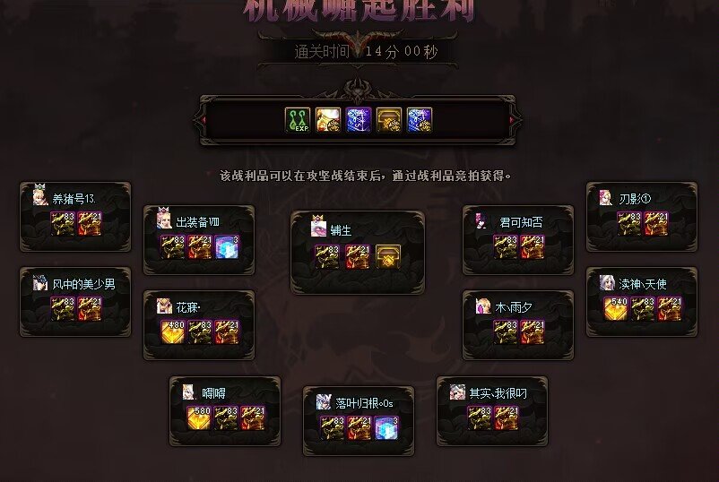 斗鱼跨二晓奶爸专属公会收人（每周30波巴卡尔）5