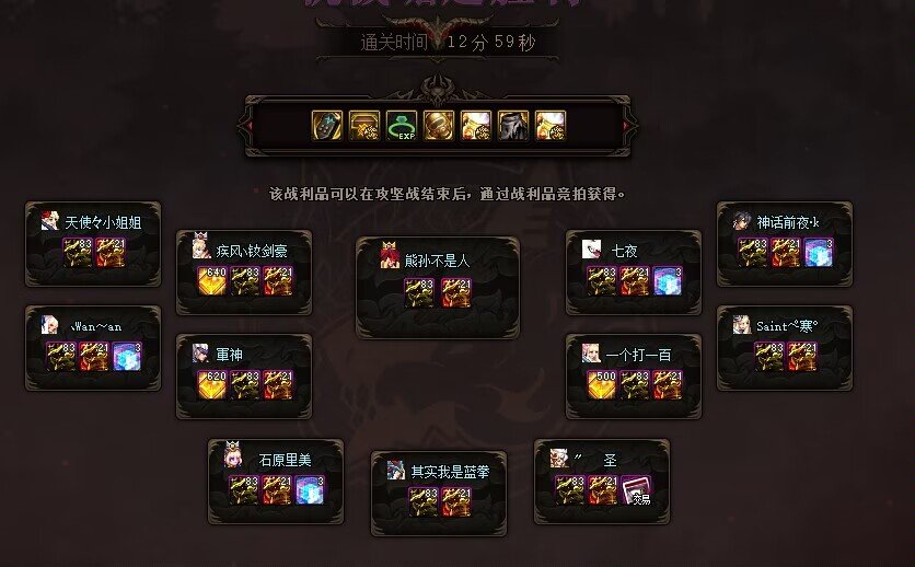 斗鱼跨二晓奶爸专属公会收人（每周30波巴卡尔）6