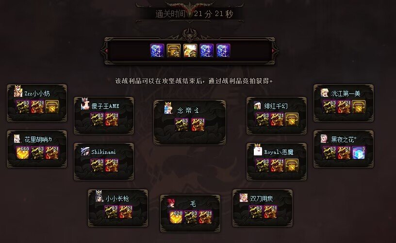 斗鱼跨二晓奶爸专属公会收人（每周30波巴卡尔）8