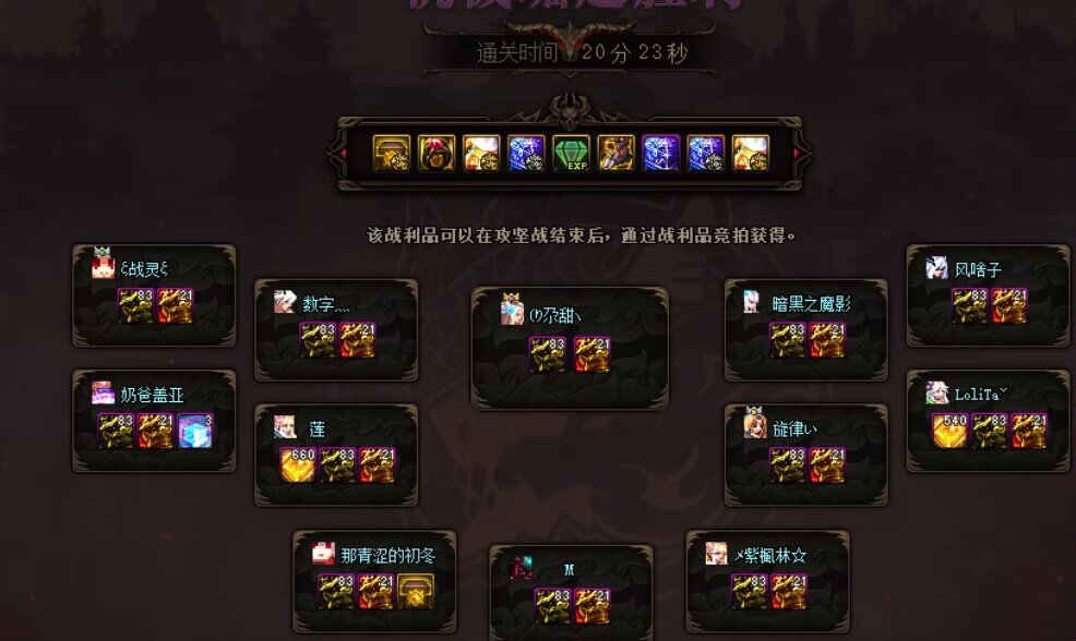 斗鱼跨二晓奶爸专属公会收人（每周30波巴卡尔）9