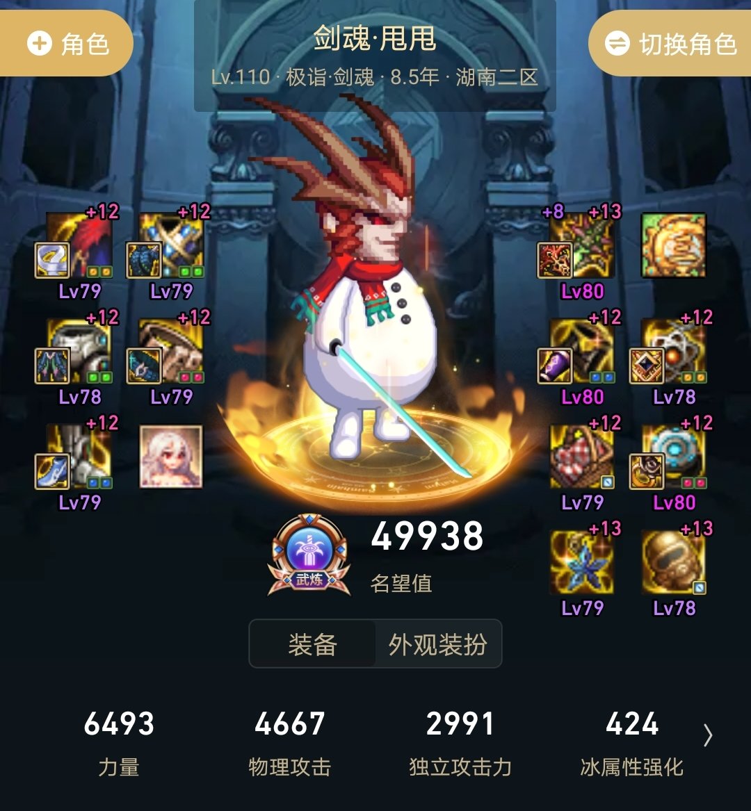 跨二寻找一个1.3三攻及以上的奶—有偿二拖巴卡尔1