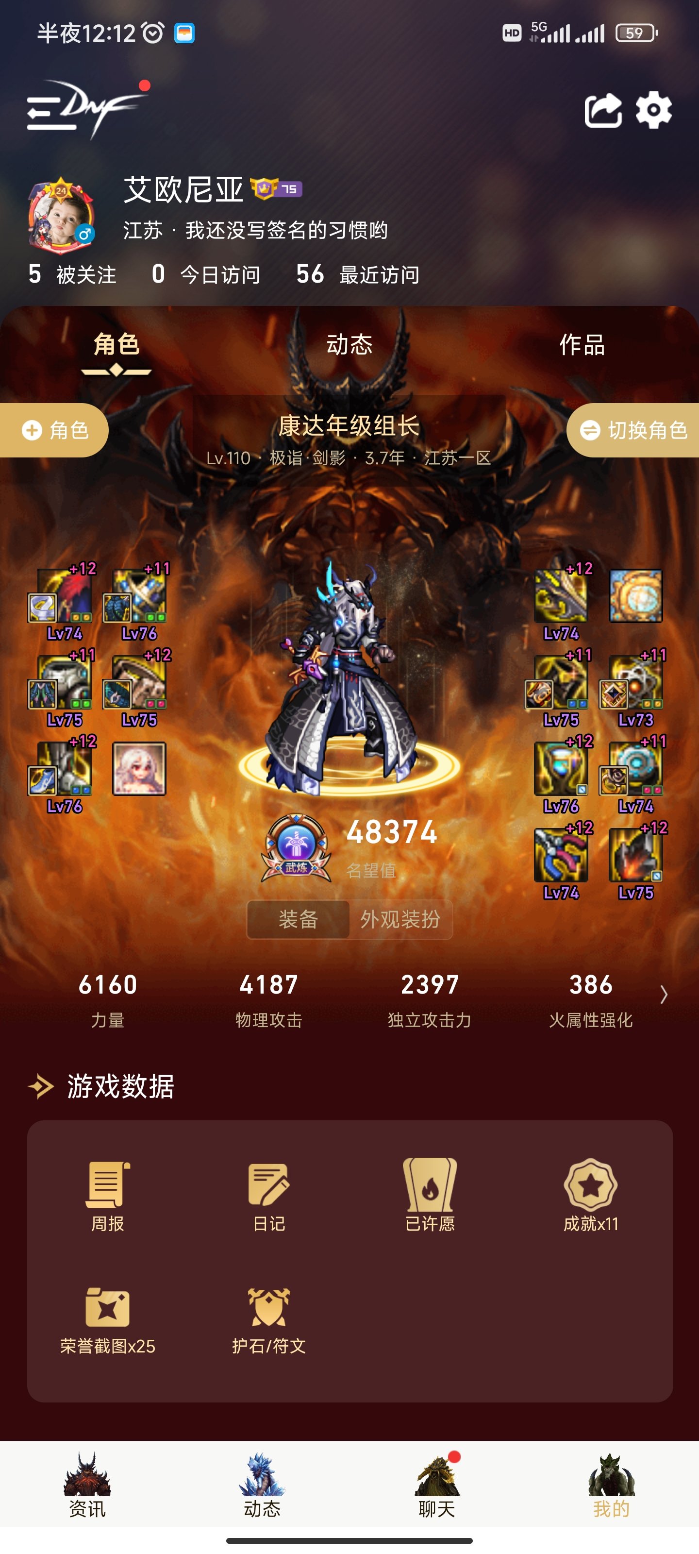 4.83制式武器剑影巴卡尔桩只能29e1