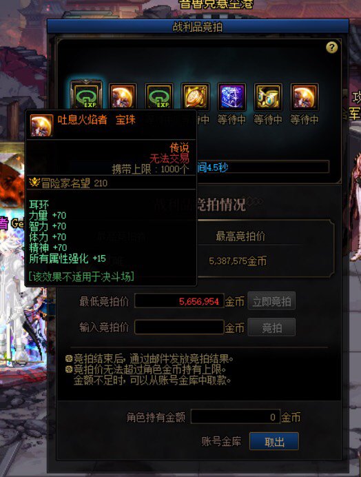 竞拍C何在！1