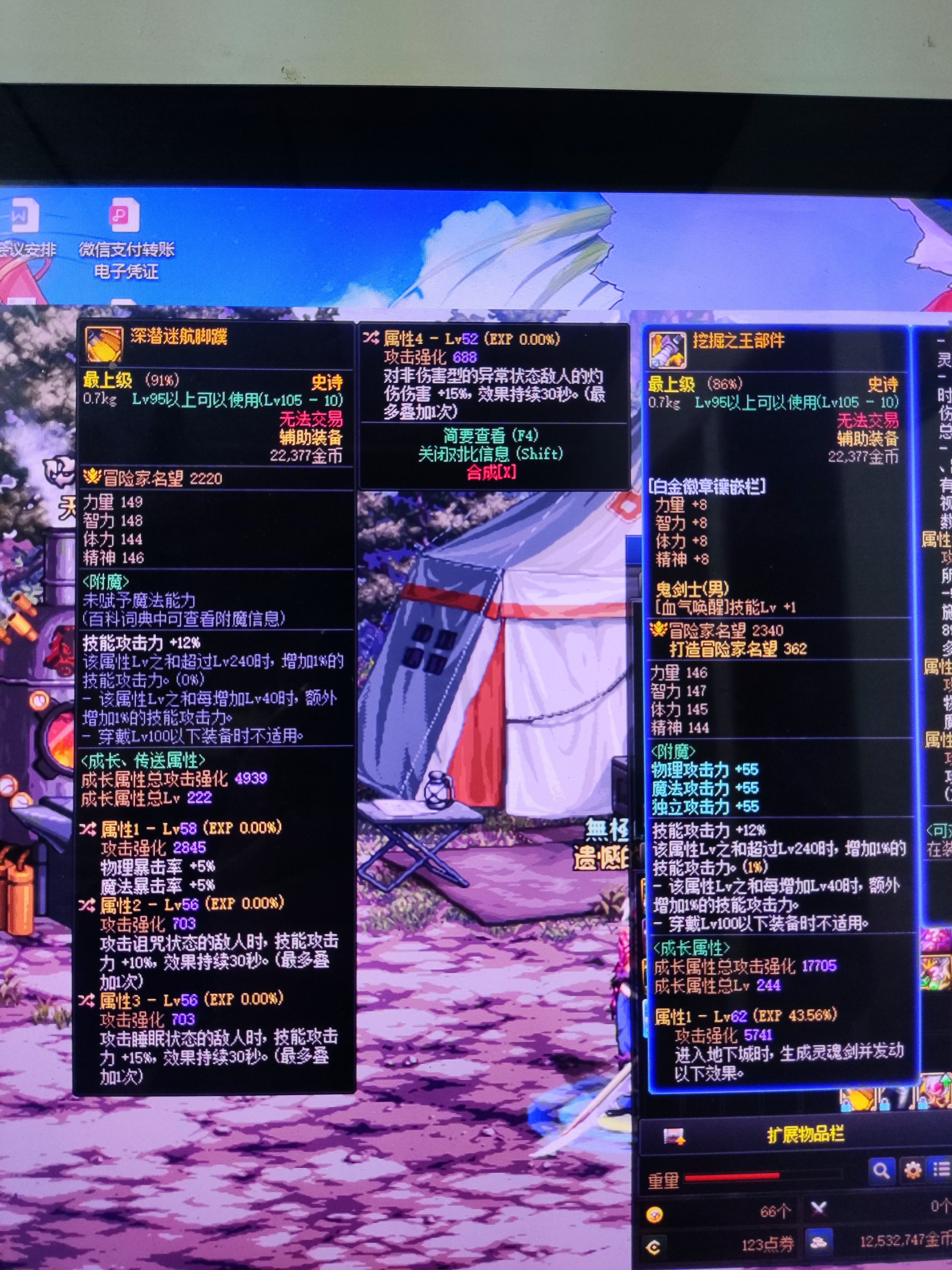 自定义鉴定1