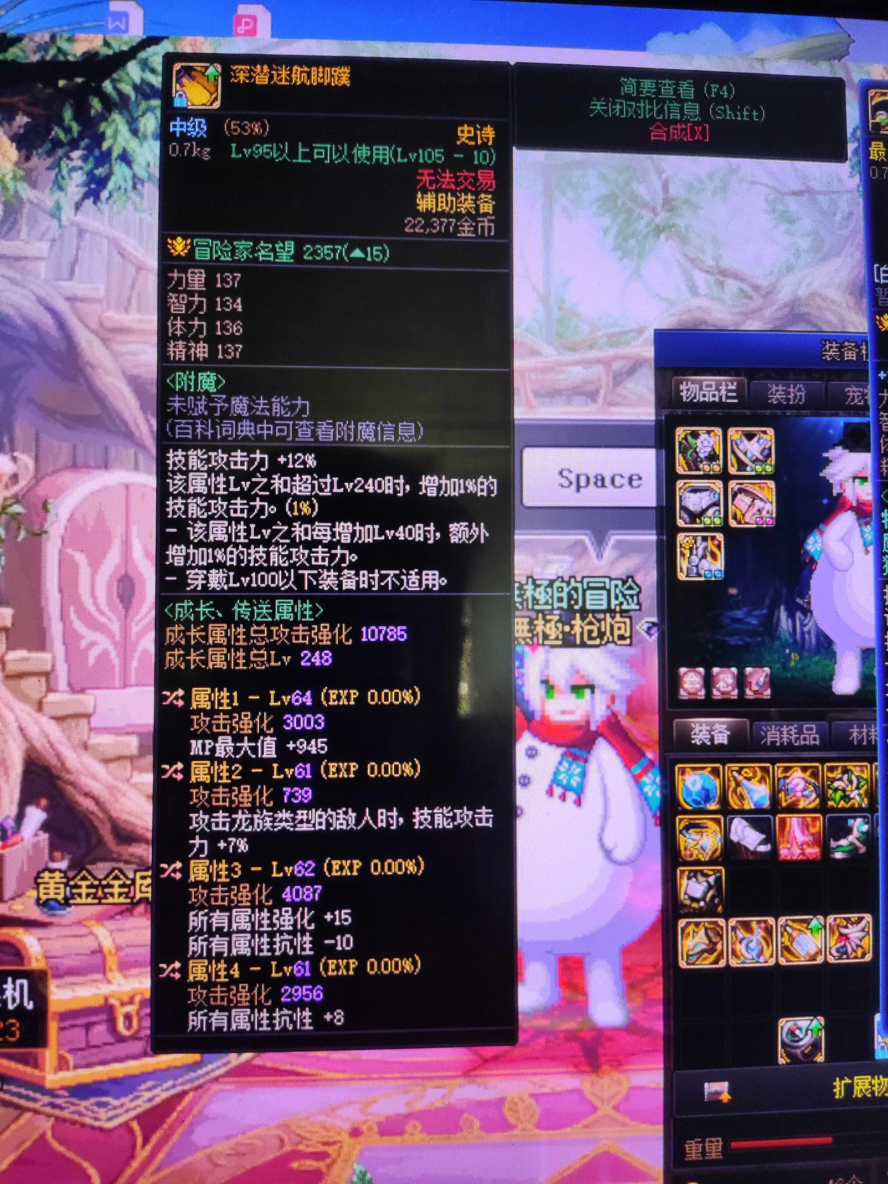 自定义鉴定1