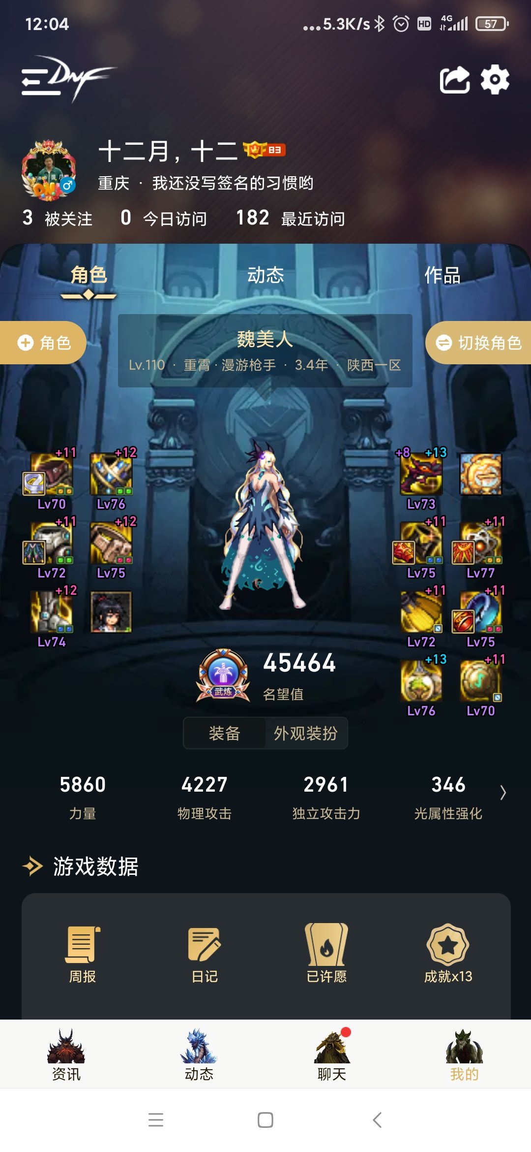 3b，还招一两位金团合作打手1