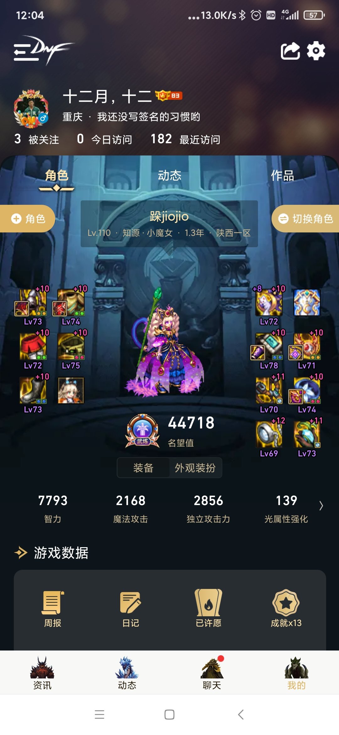 3b，还招一两位金团合作打手2