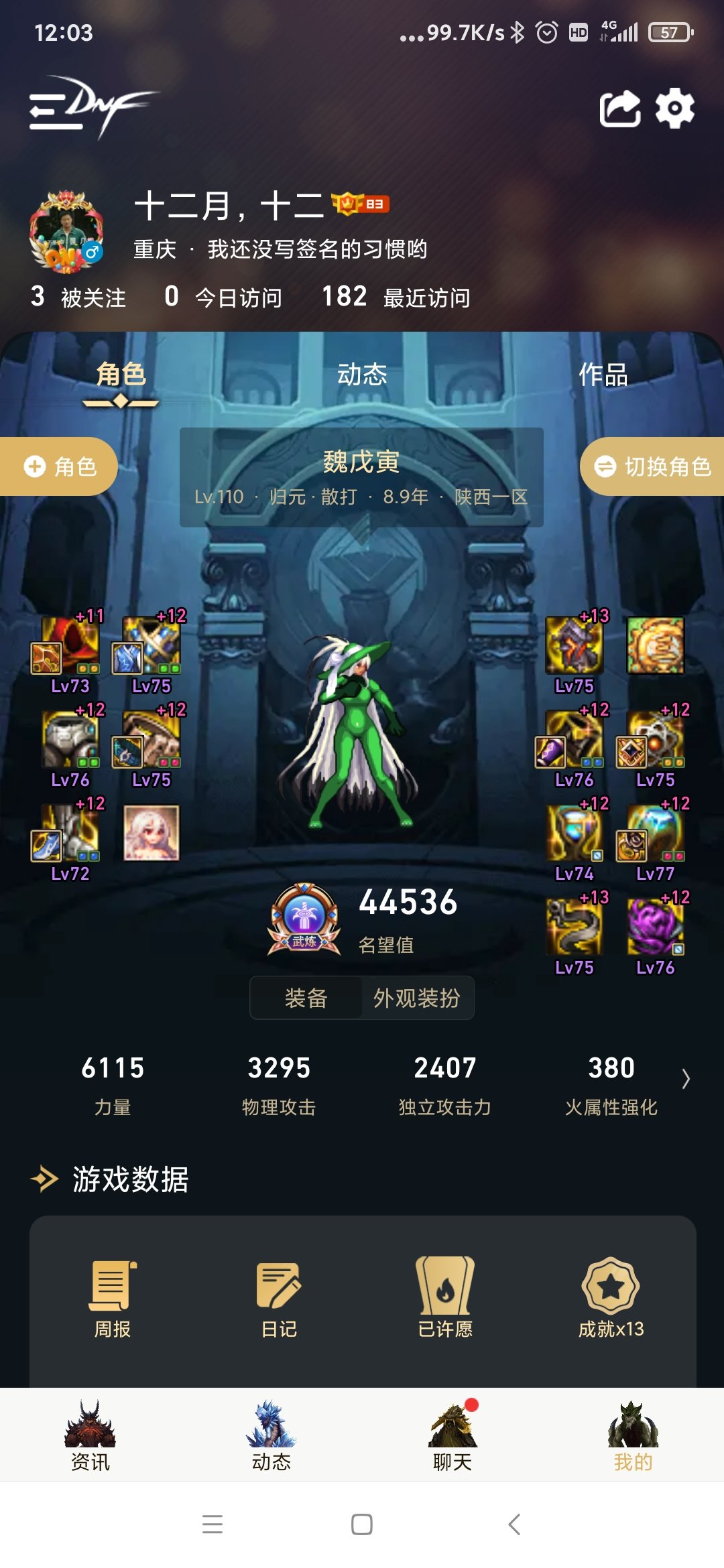 3b，还招一两位金团合作打手3