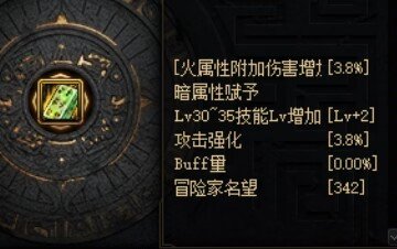 大佬帮我看看换6左右技工提升对比1