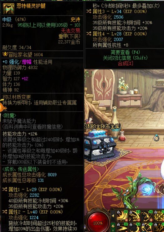 怎么说，来丶女漫游大佬帮忙看看1