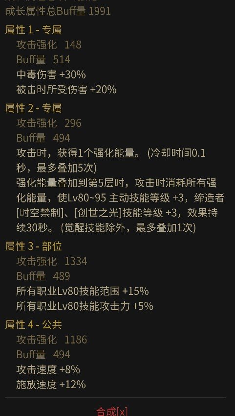 忍着这两件哪个好一点2