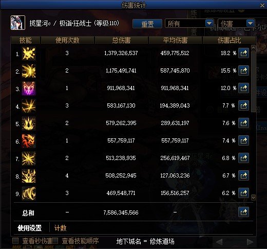 为什么换了灵通伤害更低了，我不能接受啊1