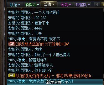 跨五--我有次数了，你能拿我咋滴1