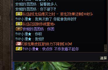 跨五--我有次数了，你能拿我咋滴2