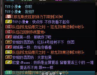 跨五--我有次数了，你能拿我咋滴3