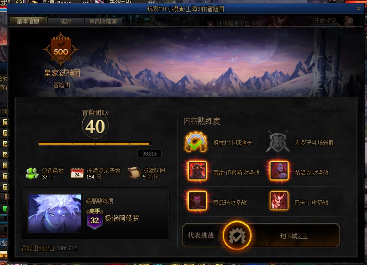 跨五--我有次数了，你能拿我咋滴4
