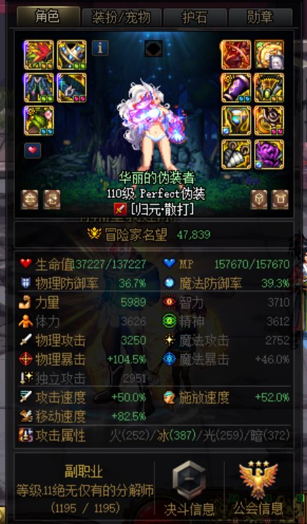 跨6挂个巴卡尼骗子1