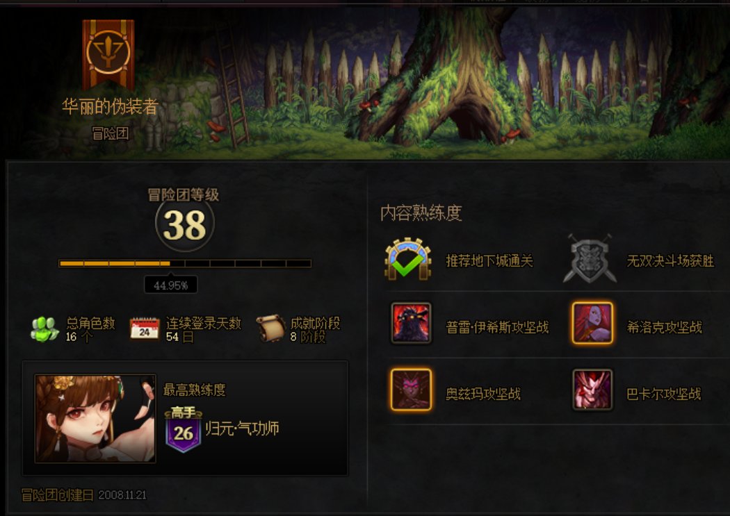 跨6挂个巴卡尼骗子2