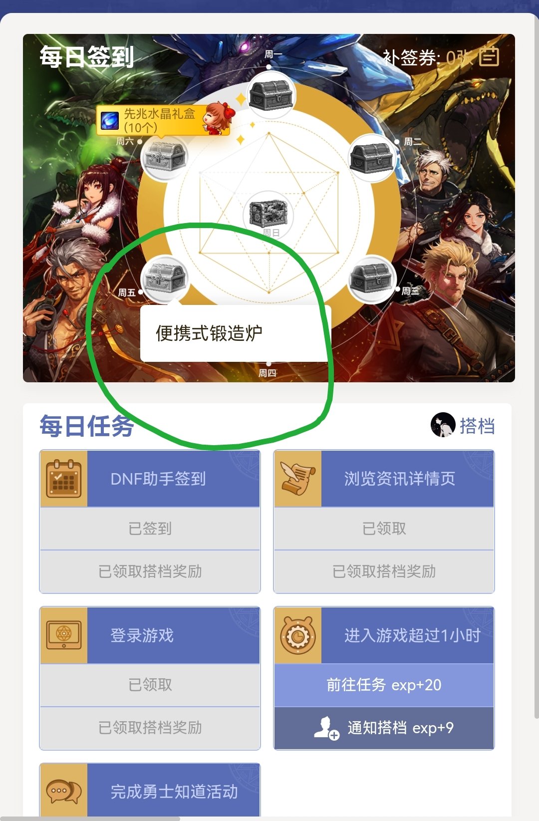 编年又搞小动作 真抠搜1