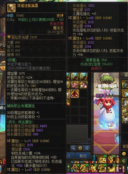 这个右槽应该转哪一条啊1