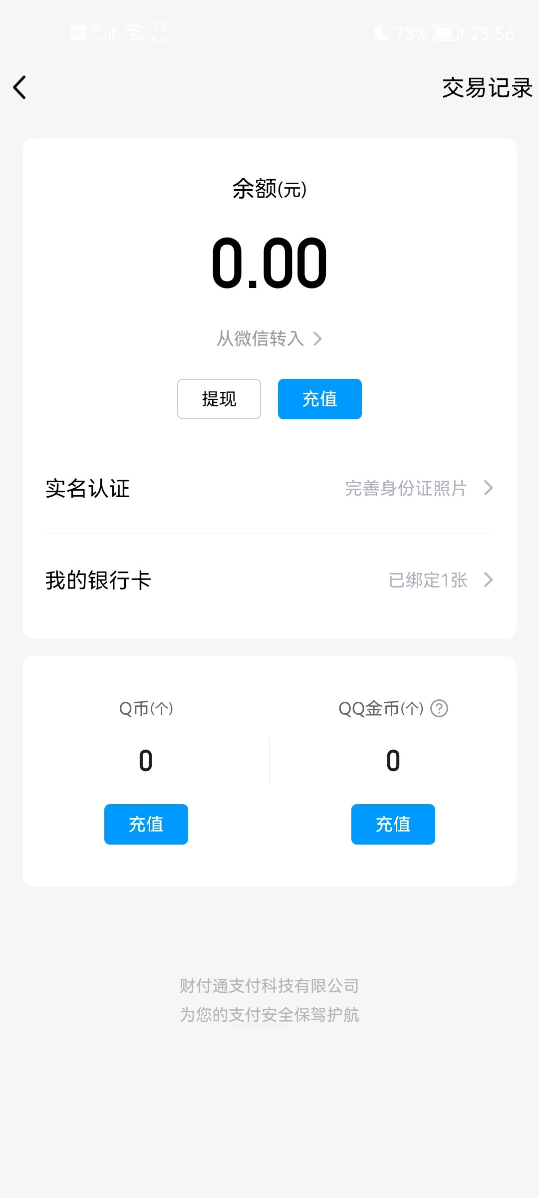 新春礼包预购的福袋怎么领啊？抽中福袋2一直没到账4