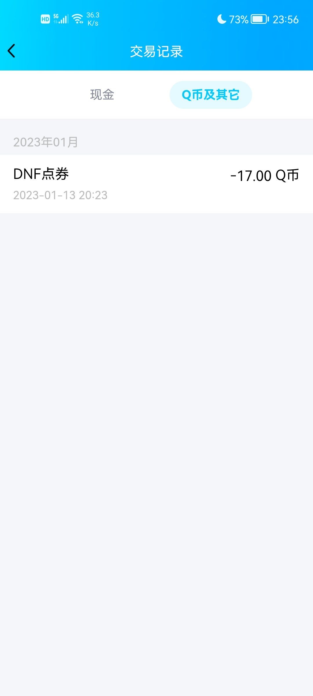 新春礼包预购的福袋怎么领啊？抽中福袋2一直没到账5