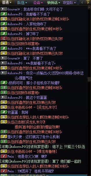 巴卡尔打团惨遭跨六优越小团体无情捶打2