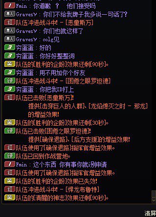 巴卡尔打团惨遭跨六优越小团体无情捶打4