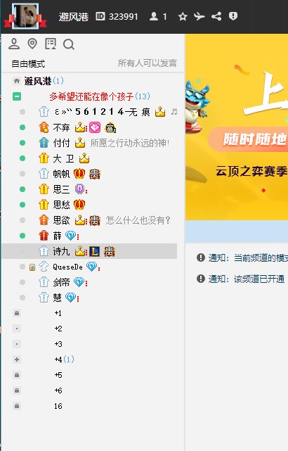 巴卡尔打团惨遭跨六优越小团体无情捶打6