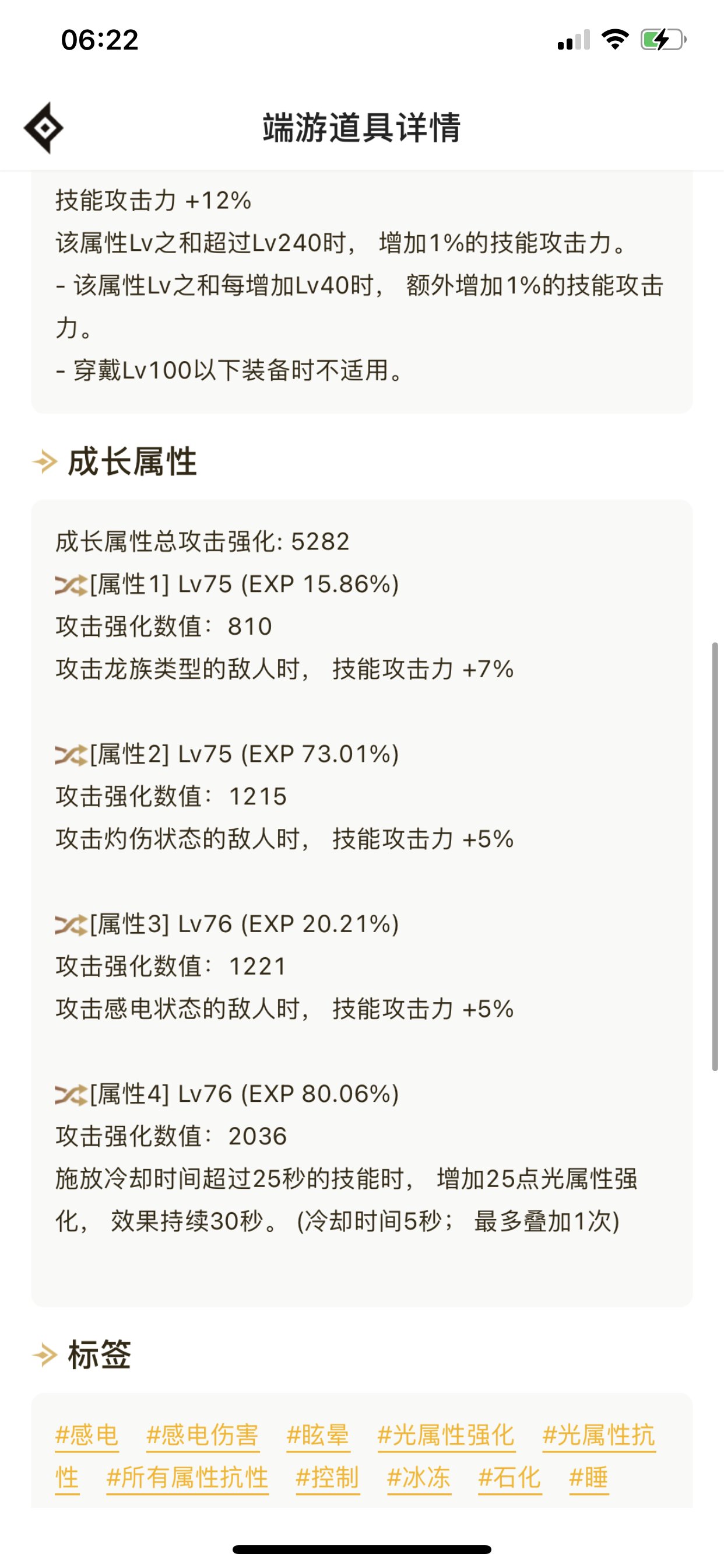 这个自定义右槽跟宠物如何抉择？1