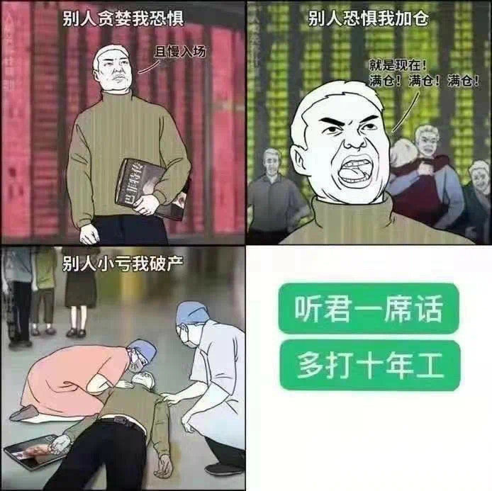 这一波可能SSYL没赢什么，但XXBB输的有点多1