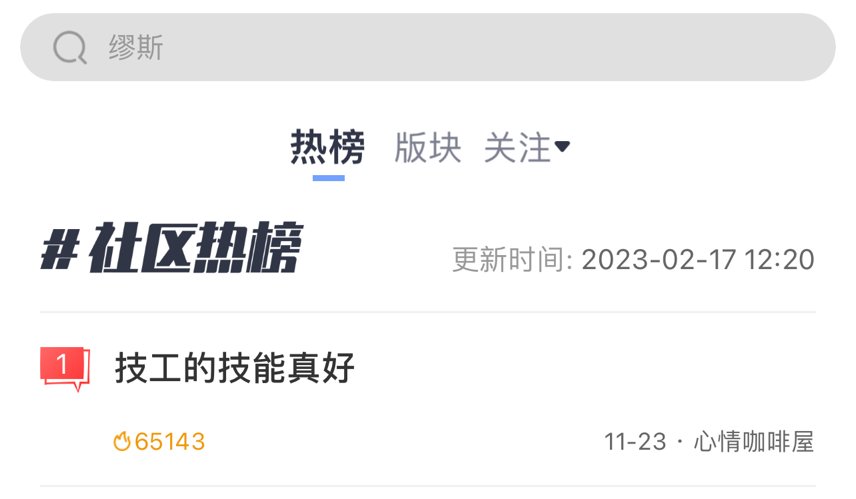 我有罪，低估了部分坛友的下限1