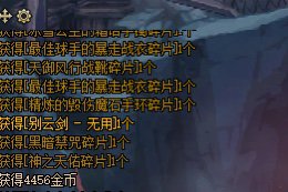它来了它来了，别云剑来了1