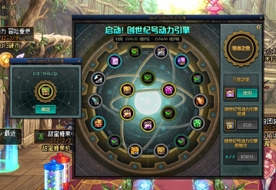 光环和称号都拿到了，收手！1