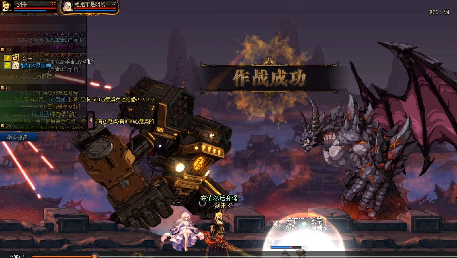 这配置2通？！红10华丽奶妈1.08算圣歌，携手国服第一太宗通关成功！1
