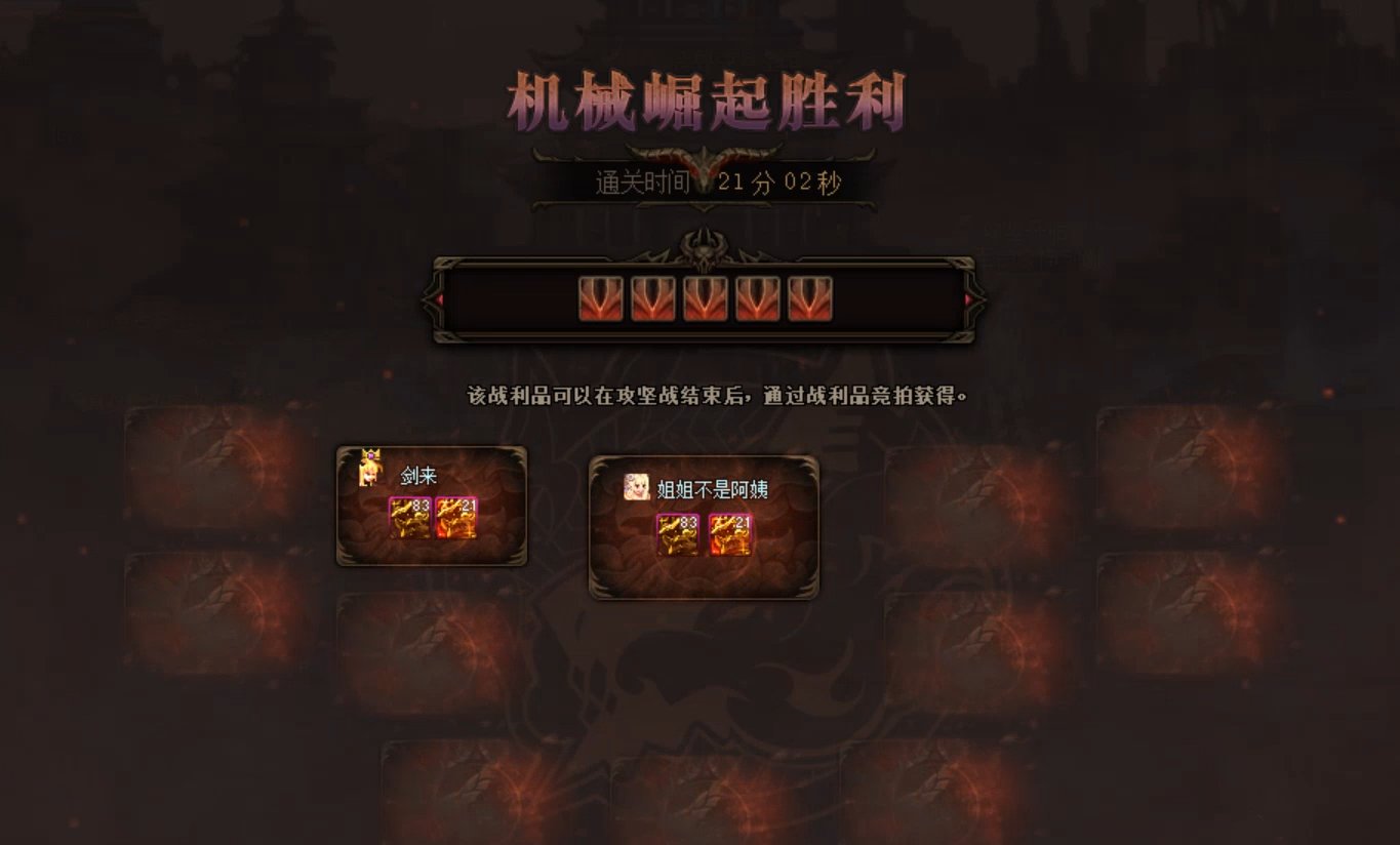 这配置2通？！红10华丽奶妈1.08算圣歌，携手国服第一太宗通关成功！2