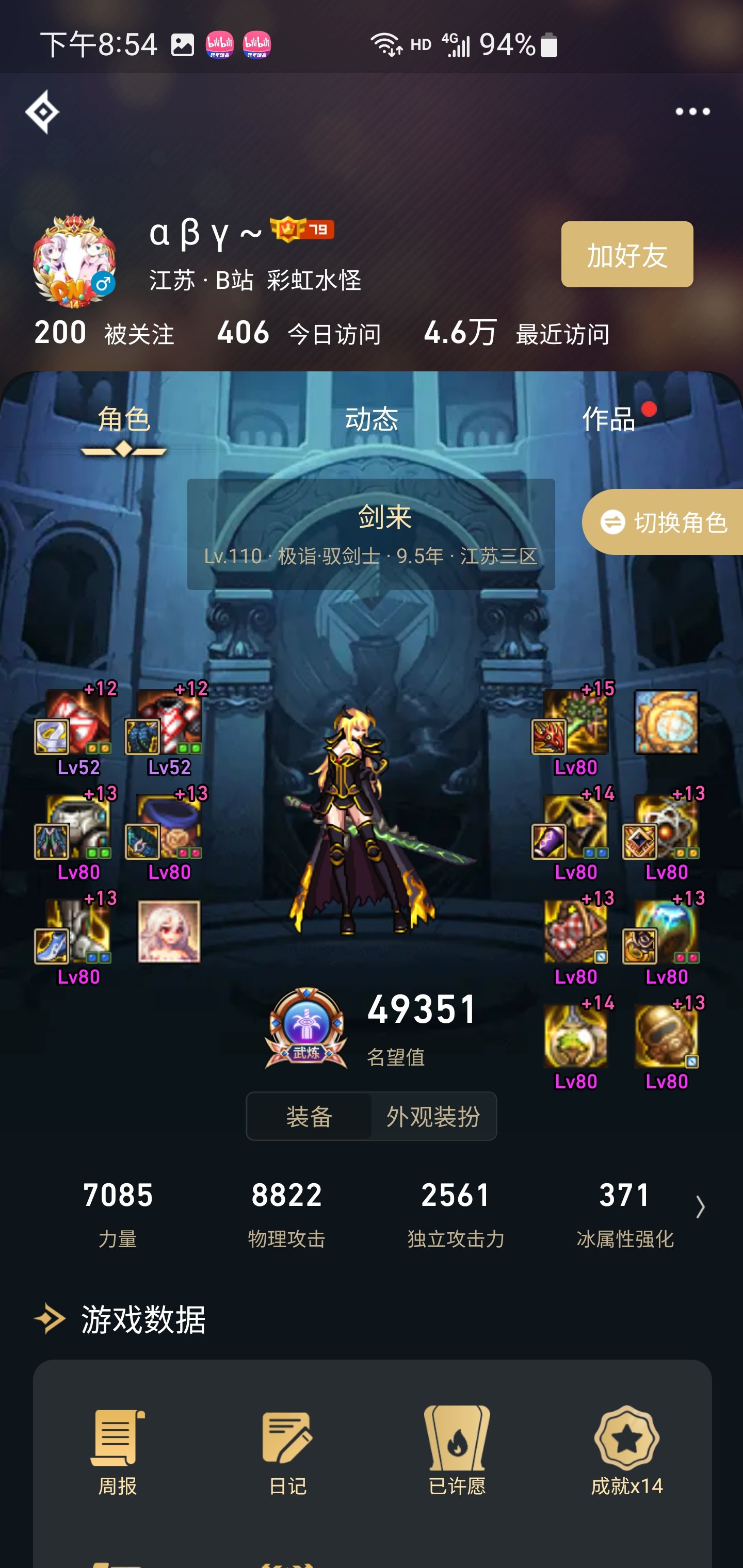 这配置2通？！红10华丽奶妈1.08算圣歌，携手国服第一太宗通关成功！4